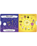 Стрелец — фото, картинка — 1