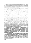 Шесть звезд в ста километрах от дома — фото, картинка — 17