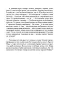 Шесть звезд в ста километрах от дома — фото, картинка — 18