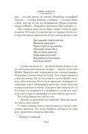 Алиса в Стране чудес — фото, картинка — 18