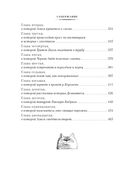 Алиса в Стране чудес — фото, картинка — 27