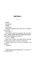 Приключения Тома Сойера. Уровень 2 — фото, картинка — 5