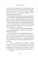 Убийство в заброшенном подземелье — фото, картинка — 14