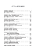 Как стать никем. Апокалипсис по-питерски — фото, картинка — 1