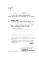 Отпусти свою злость. Методы ведения разговора для тех, чьи разум и тело сжигает гнев — фото, картинка — 3