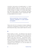 Отпусти свою злость. Методы ведения разговора для тех, чьи разум и тело сжигает гнев — фото, картинка — 7