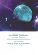 Поющие драконы — фото, картинка — 2