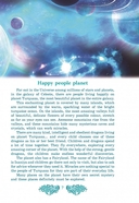 Поющие драконы — фото, картинка — 4