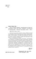 Дети, которые убивают. Шокирующие истории детей-убийц — фото, картинка — 2