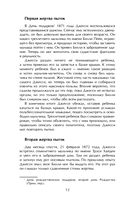 Дети, которые убивают. Шокирующие истории детей-убийц — фото, картинка — 11