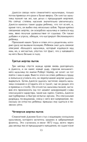 Дети, которые убивают. Шокирующие истории детей-убийц — фото, картинка — 12
