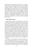 Дети, которые убивают. Шокирующие истории детей-убийц — фото, картинка — 13
