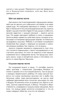 Дети, которые убивают. Шокирующие истории детей-убийц — фото, картинка — 14