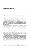 Дети, которые убивают. Шокирующие истории детей-убийц — фото, картинка — 4