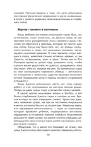 Дети, которые убивают. Шокирующие истории детей-убийц — фото, картинка — 9