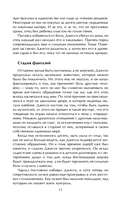Дети, которые убивают. Шокирующие истории детей-убийц — фото, картинка — 10