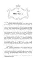 Амалия и Александр — фото, картинка — 7