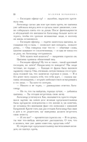 Амалия и Александр — фото, картинка — 8