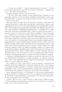 ПРОЕКТ 9 1/2 недель. Узнай себя и измени свою жизнь — фото, картинка — 15