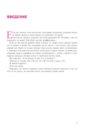 ПРОЕКТ 9 1/2 недель. Узнай себя и измени свою жизнь — фото, картинка — 7