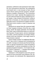 Блокада — фото, картинка — 7