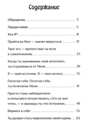 Кто я? — фото, картинка — 1