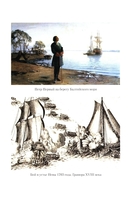 Гангут — фото, картинка — 11