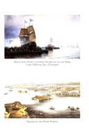 Гангут — фото, картинка — 12