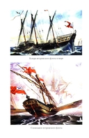 Гангут — фото, картинка — 13