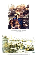 Гангут — фото, картинка — 14