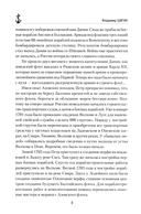 Гангут — фото, картинка — 4