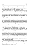 Гангут — фото, картинка — 5