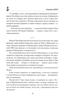 Гангут — фото, картинка — 6