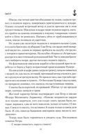 Гангут — фото, картинка — 7