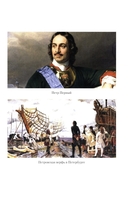 Гангут — фото, картинка — 10