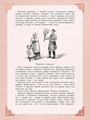 Пасха. Стихи и рассказы русских писателей — фото, картинка — 7