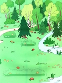 Бычок – смоляной бочок. Книга-театр — фото, картинка — 2