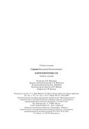 Парогенераторы АЭС — фото, картинка — 17