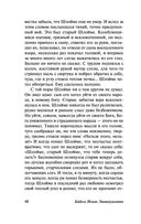 Одесские рассказы. Конармия — фото, картинка — 47