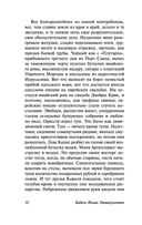 Одесские рассказы. Конармия — фото, картинка — 9