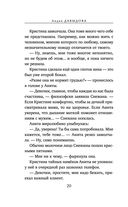 Беги — фото, картинка — 18