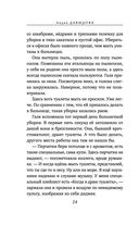 Беги — фото, картинка — 22