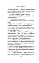 Беги — фото, картинка — 24