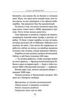 Беги — фото, картинка — 30