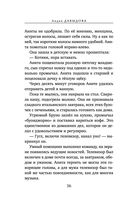 Беги — фото, картинка — 34