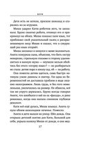 Беги — фото, картинка — 35