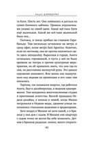 Беги — фото, картинка — 38