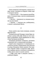 Беги — фото, картинка — 40