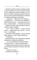 Беги — фото, картинка — 41