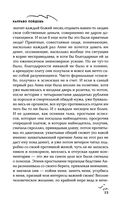 Мир — фото, картинка — 22